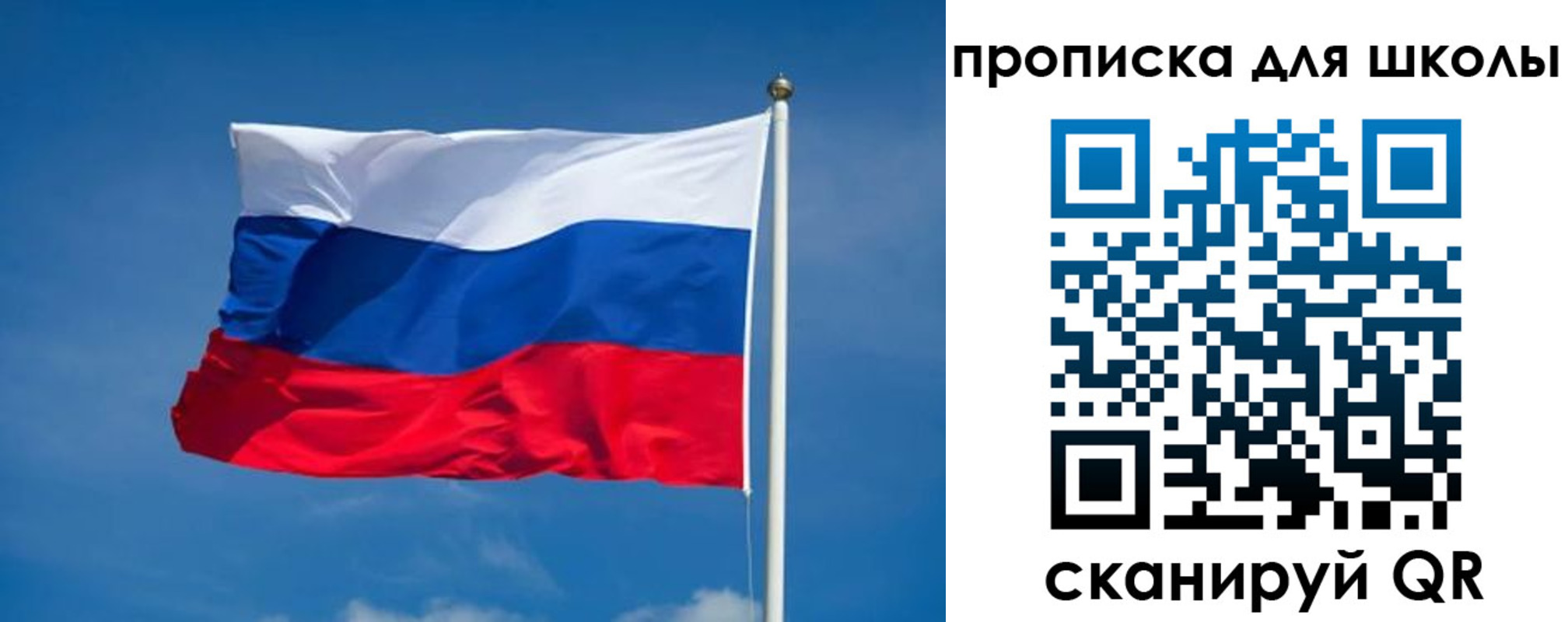 временная регистрация в квартире в Чайковском