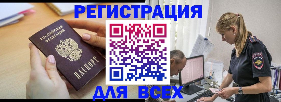 где прописаться в Чайковском